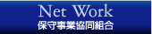 network