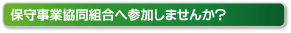 ێ玖Ƌg֎Q܂