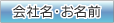 ЖEO