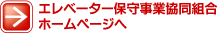 Gx[^[ێ玖Ƌg